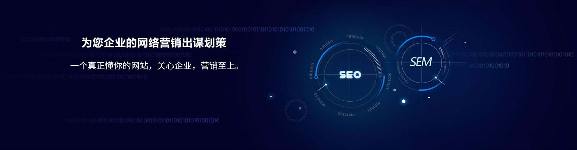 巴林左旗信息流代运营