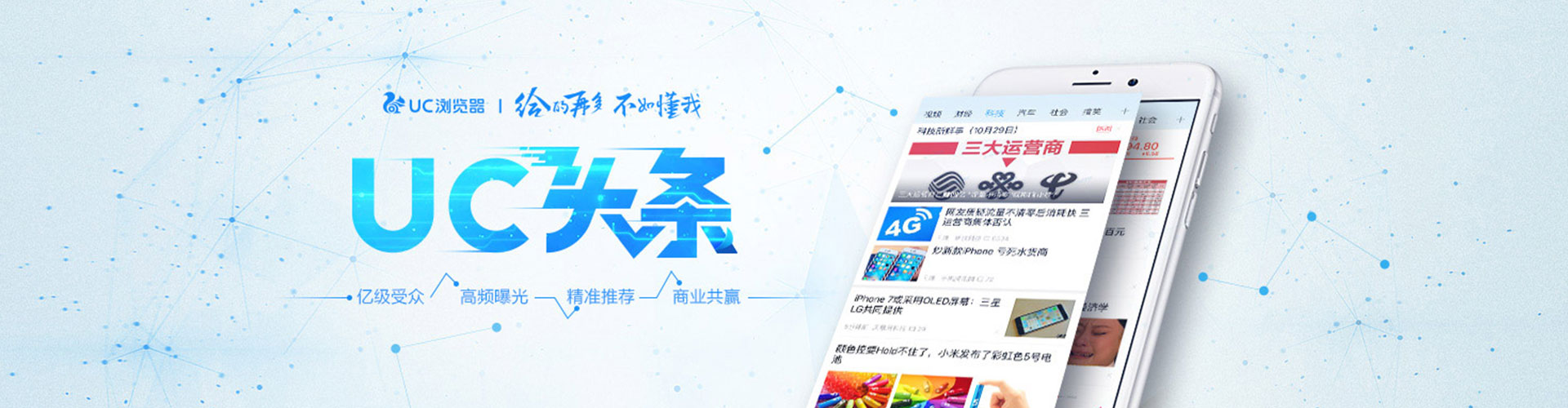 巴林左旗百度包年竞价