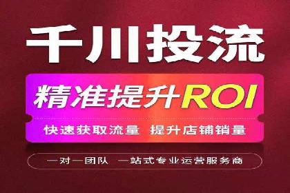 SEM竞价托管专家分享：实战案例精选